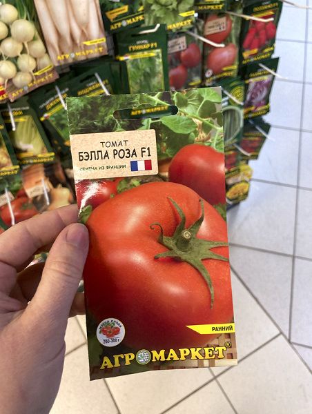 томат Бэлла Роза F1